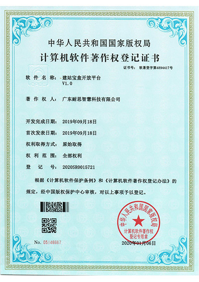 产品实力证明,建站宝盒所获得的奖项 产品实力证明,建站宝盒所获得的奖项